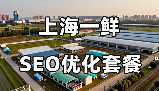 网络推广行业趋势与企业应对策略